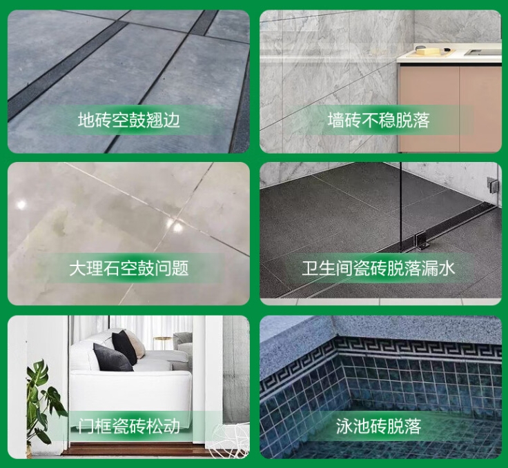 贵溪瓷砖空鼓维修公司分享下旧房翻新时，原瓷砖基层处理不到位可能会导致的问题